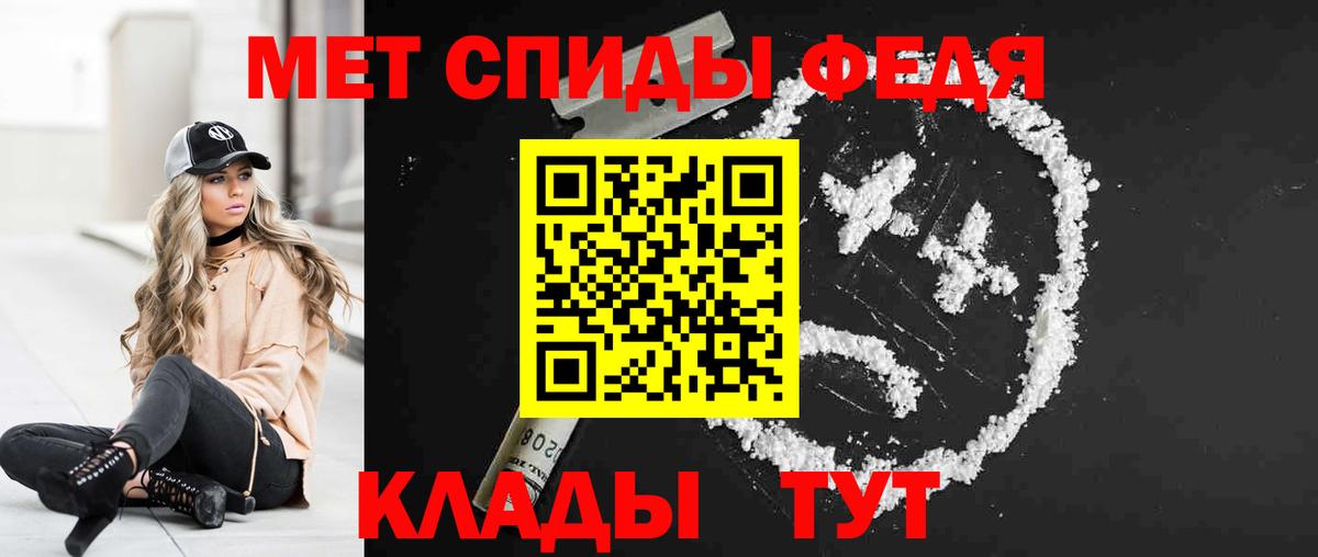 Сыктывкар  АМФ  Вход с VPN  Amphetamine  АМФ Розовый 