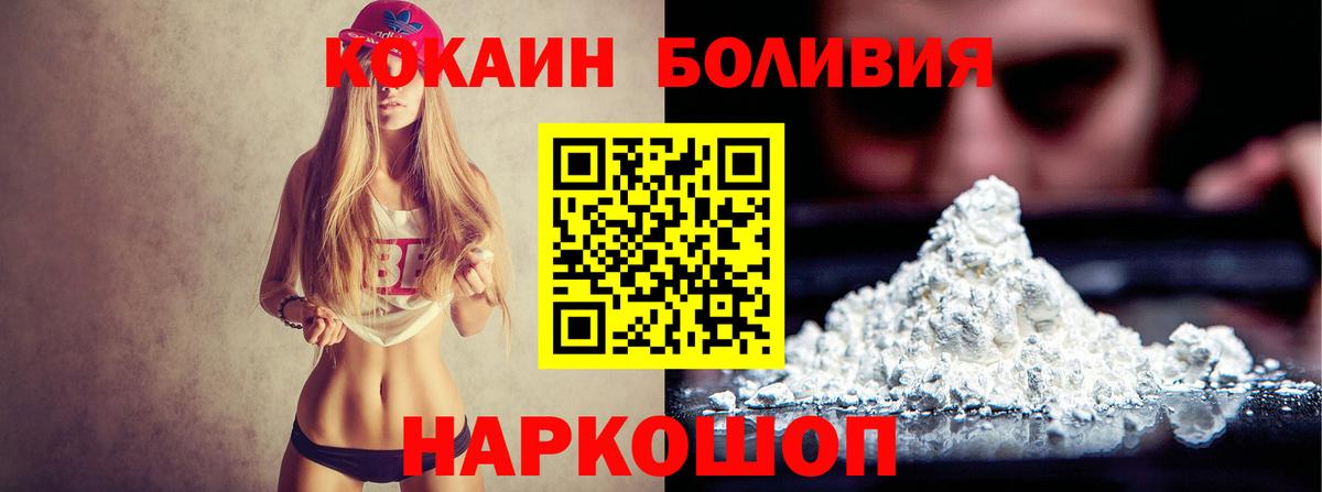 Кокаин Эквадор  Вход с VPN  КОКАИН 98%  Сыктывкар 