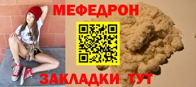 MDMA Нальчик