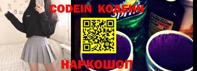 меф Нарткала