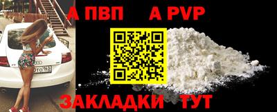 меф Нарткала