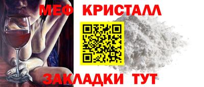 MDMA Нальчик