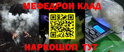 MDMA Нальчик