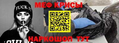 гидра Наро-Фоминск