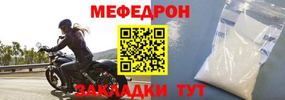 гидра Наро-Фоминск