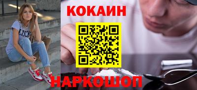 гидра Наро-Фоминск