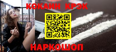 меф Нарткала