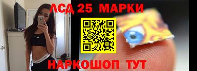 гидра Наро-Фоминск