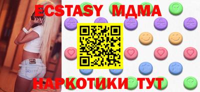 MDMA Нальчик
