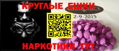 MDMA Нальчик