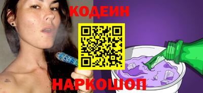гидра Наро-Фоминск