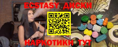 меф Нарткала