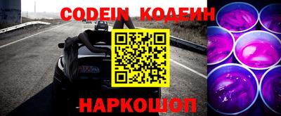 гидра Наро-Фоминск