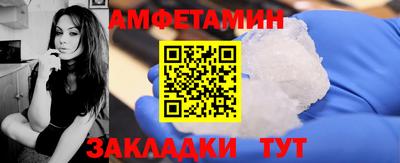 меф Нарткала