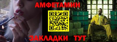 меф Нарткала