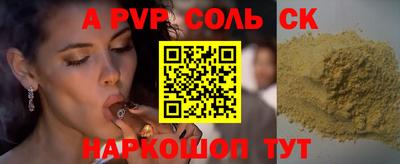 гидра Наро-Фоминск