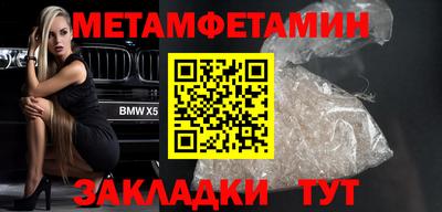 гидра Наро-Фоминск