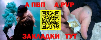меф Нарткала