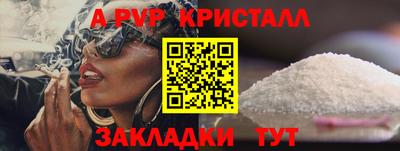 гидра Наро-Фоминск