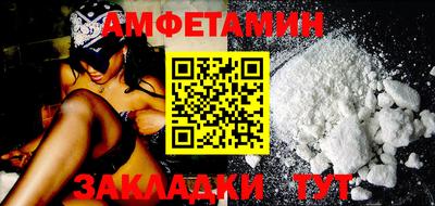 гидра Наро-Фоминск