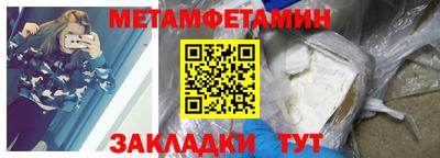 гидра Наро-Фоминск