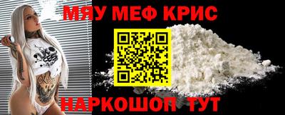 MDMA Нальчик