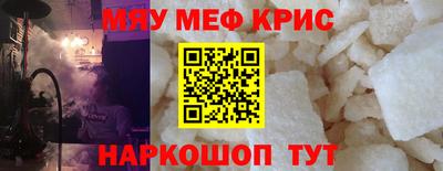 гидра Наро-Фоминск