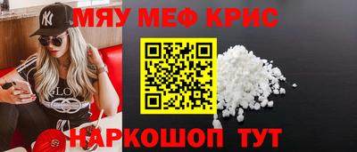 меф Нарткала