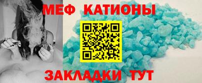 гидра Наро-Фоминск