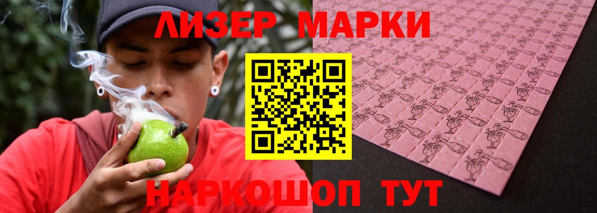 ЛСД экстази кислота Сыктывкар