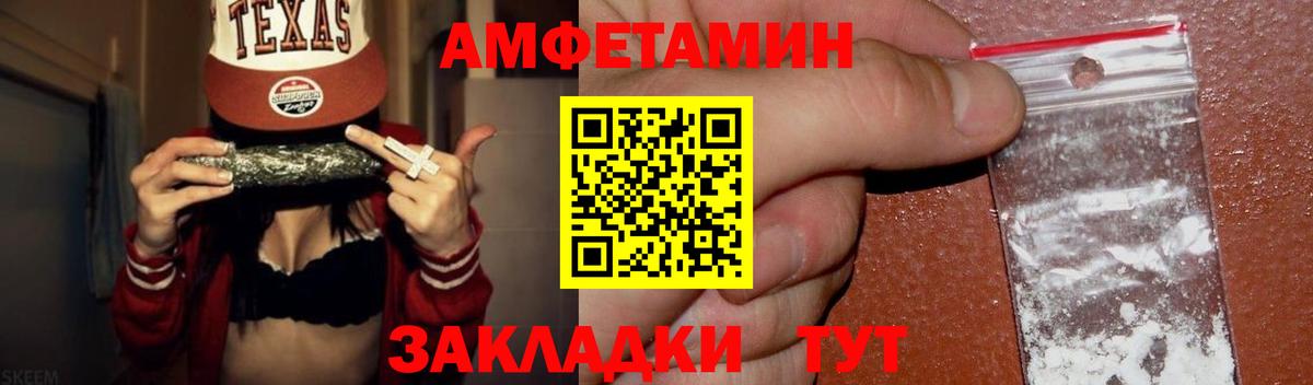 Первитин кристалл  Вход с VPN  Первитин кристалл  Сыктывкар 