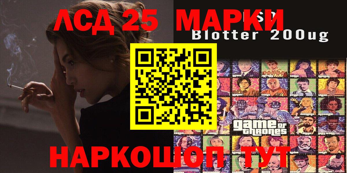 Марки NBOMe 1,5мг Сыктывкар